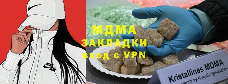 MDMA кристаллы  Павловский Посад 